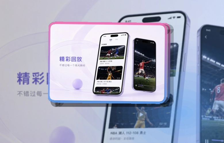 爱游戏APP安装与访问,适合不同设备切换,兼顾下载和Android端查看